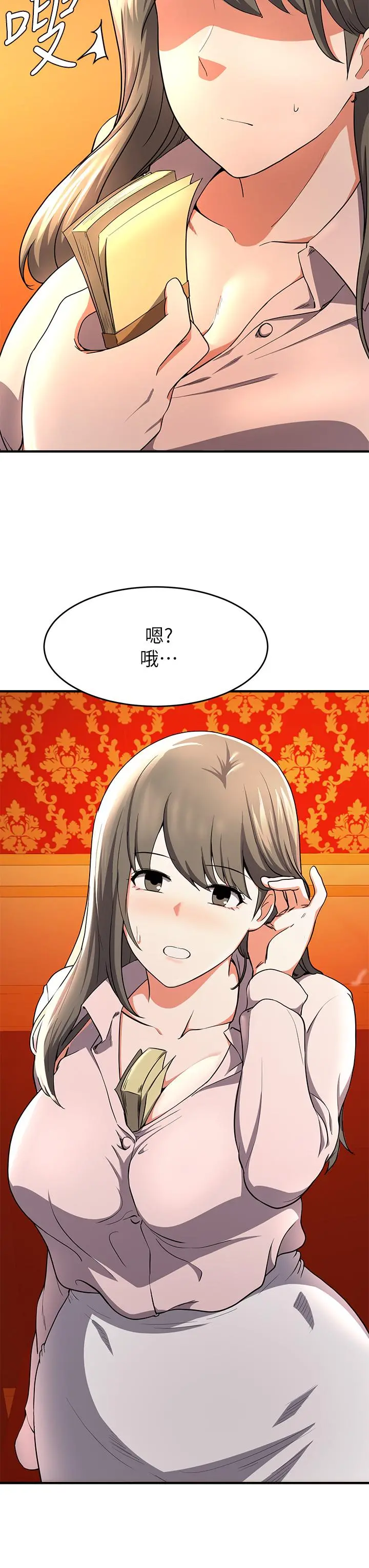 废柴逃脱 - 第17话-没想到会有这天吧 - page 29