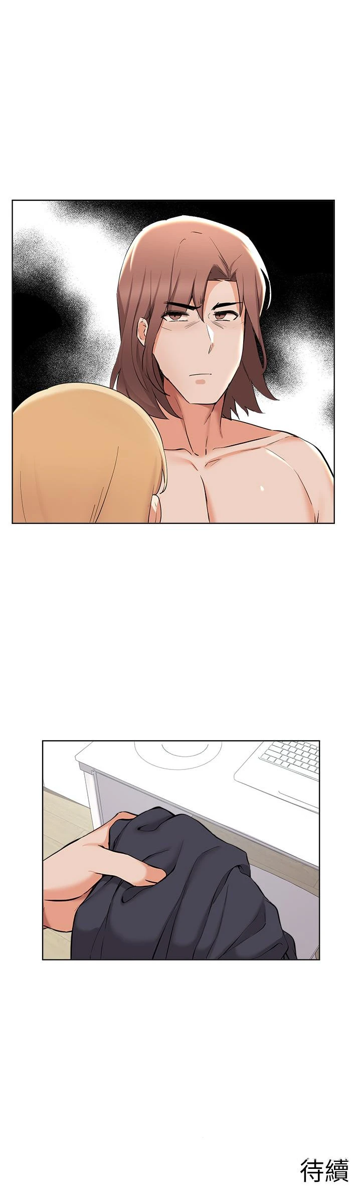 废柴逃脱 - 第38话-一起认真“做人” - page 40