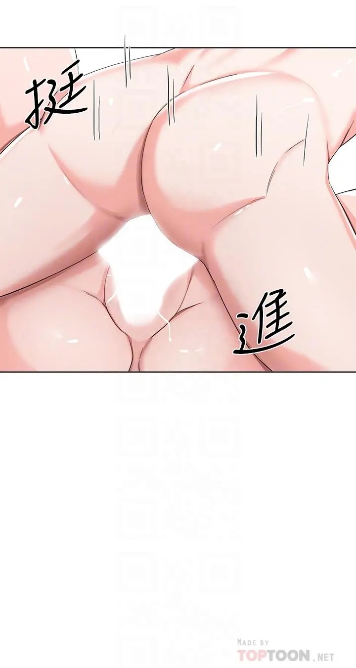 废柴逃脱 - 第31话-现在换我欺负你了 - page 8