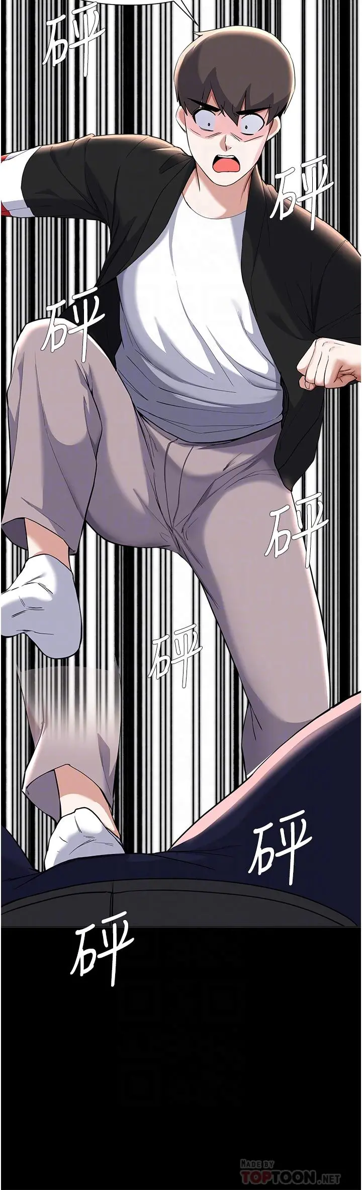 废柴逃脱 - 第64话-一蹶不振的淑贞 - page 14