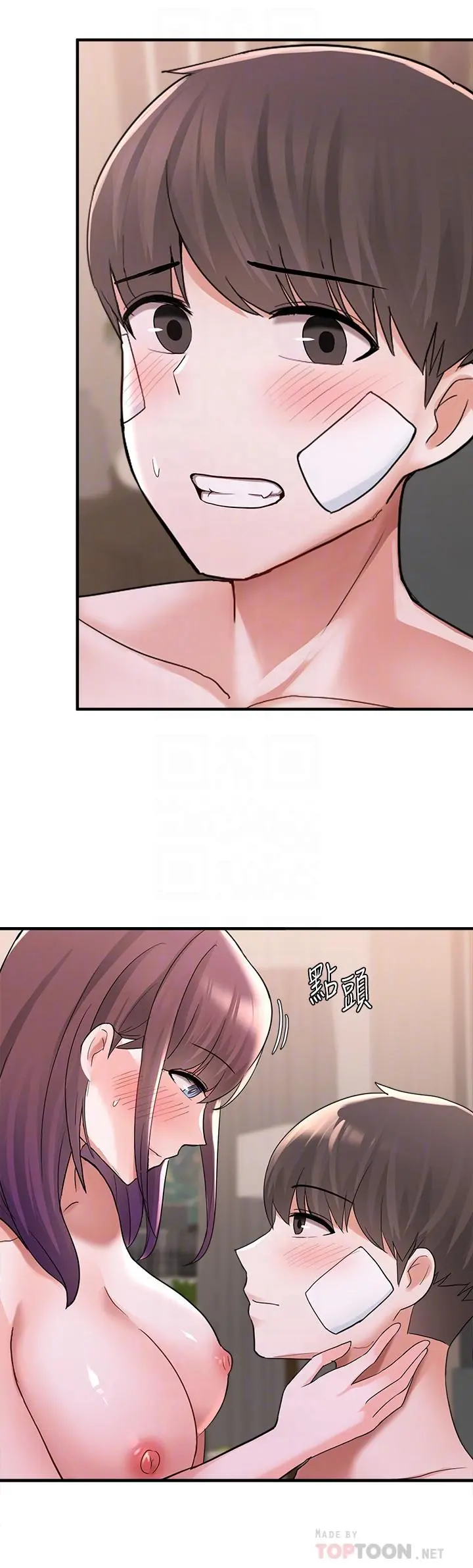 废柴逃脱 - 第12话-20岁，恋爱的滋味 - page 10