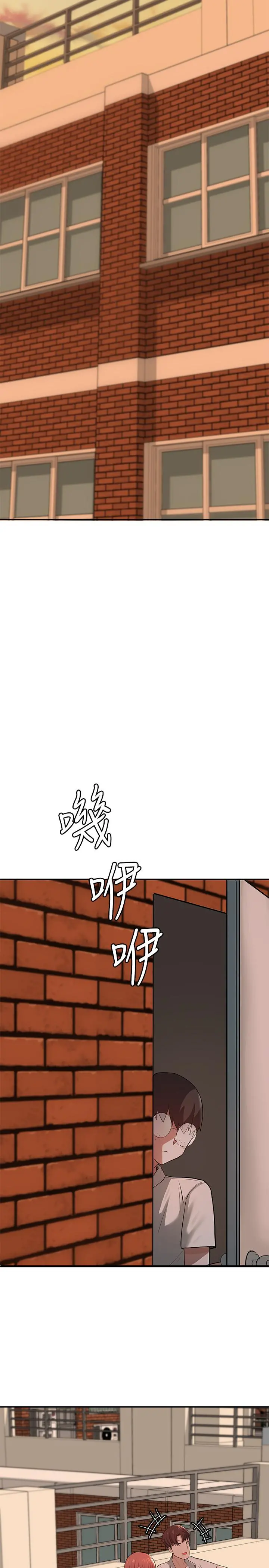废柴逃脱 - 第1话-看脸时代的废柴生存法则 - page 55