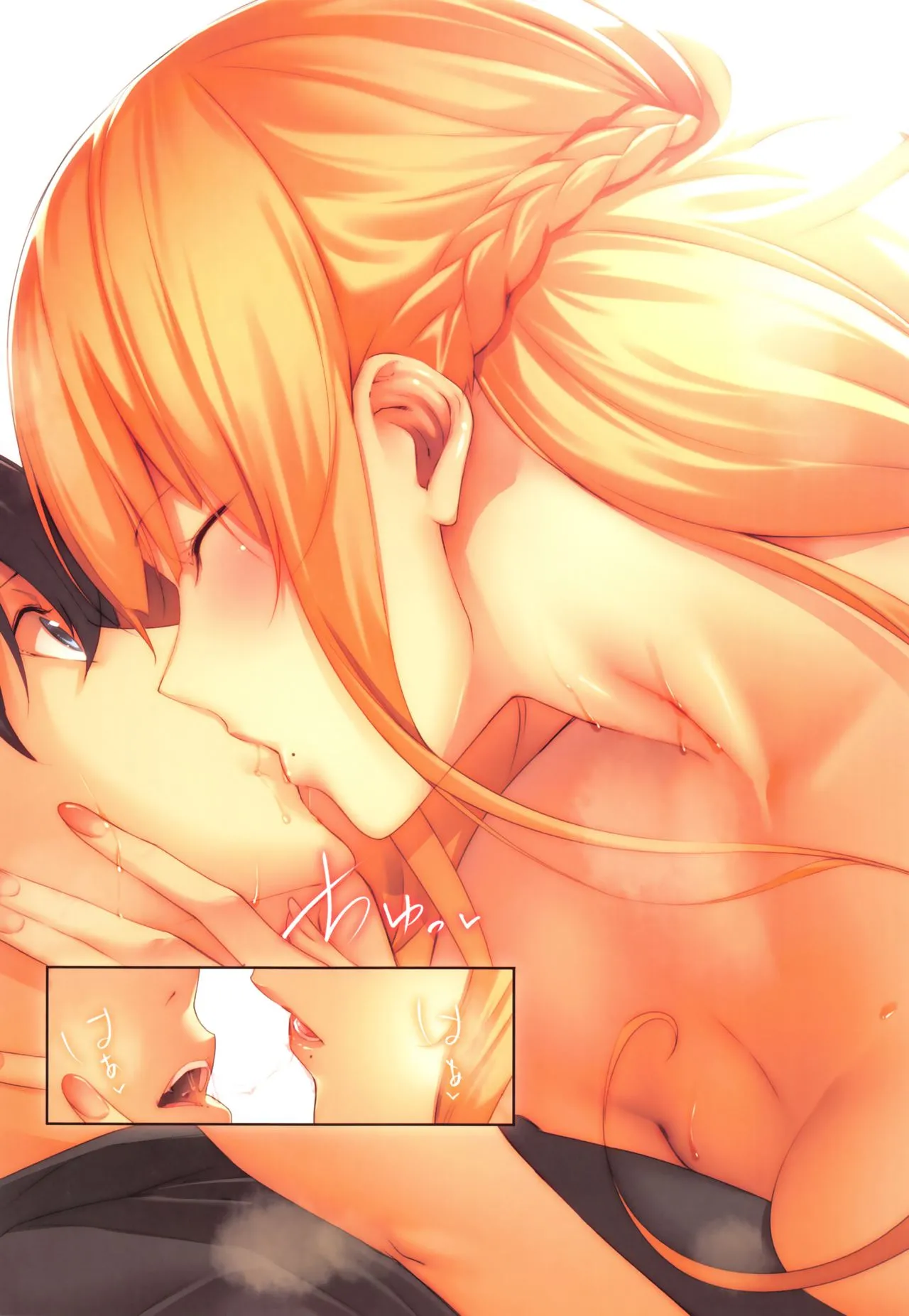 [ななお]Master_Piece第1-9话 - 开始阅读 - page 35