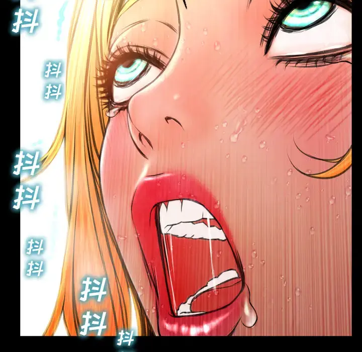 S商店的她 - 第35话 - page 138