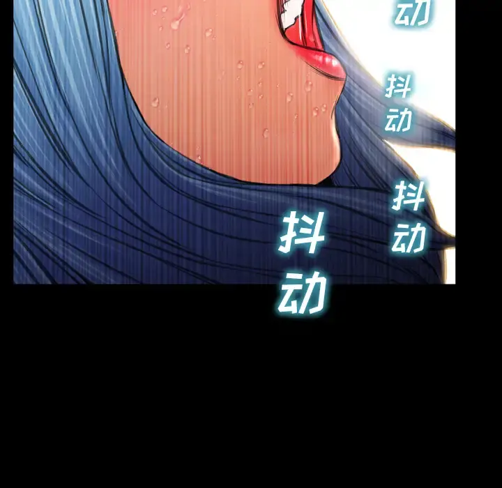 S商店的她 - 第35话 - page 144