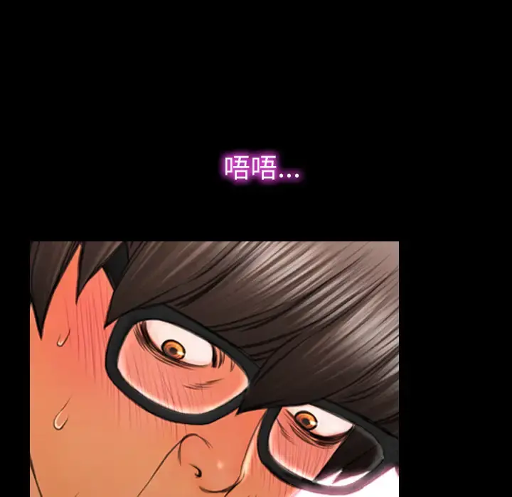 S商店的她 - 第26话 - page 10