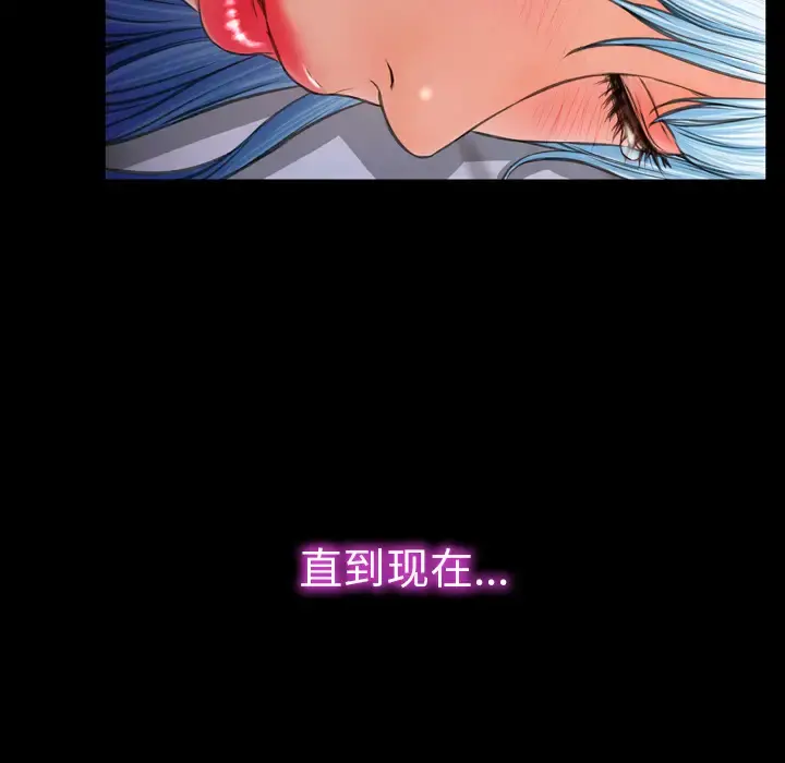 S商店的她 - 第28话 - page 146