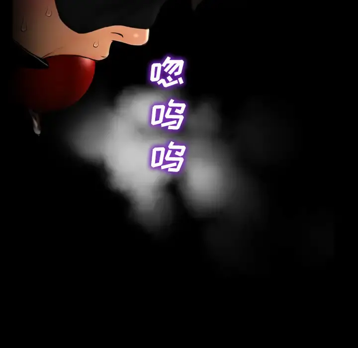 S商店的她 - 第19话 - page 19