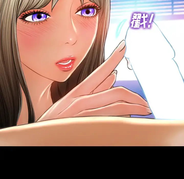 S商店的她 - 第19话 - page 48