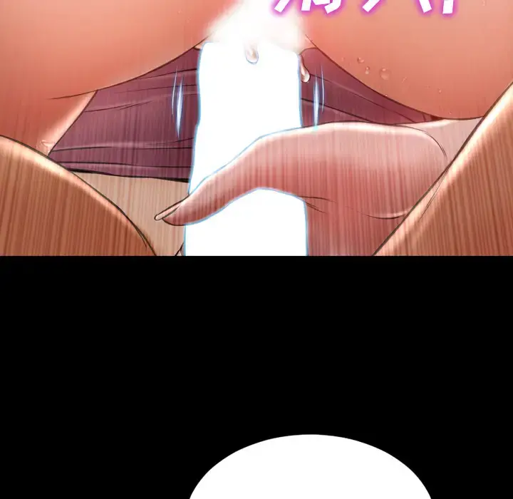 S商店的她 - 第19话 - page 73