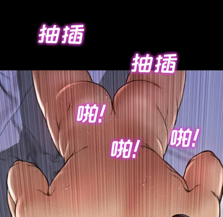 S商店的她 - 第8话 - page 9