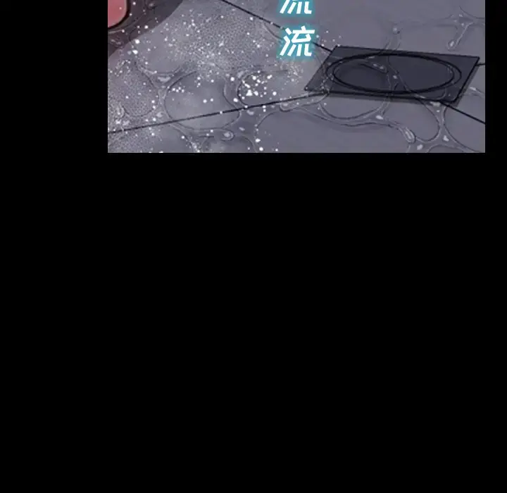 S商店的她 - 第8话 - page 33