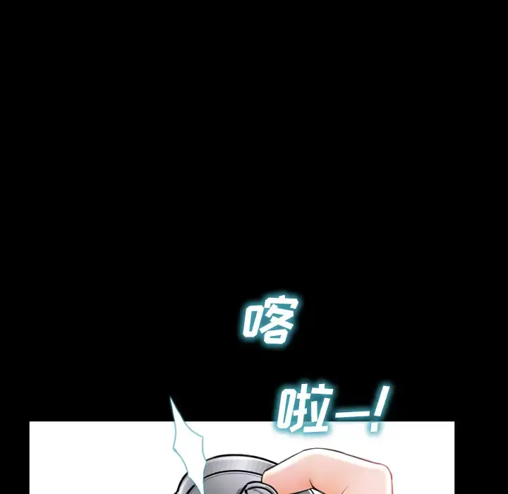 S商店的她 - 第3话 - page 20