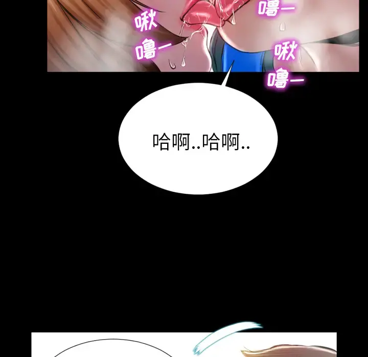 S商店的她 - 第3话 - page 100