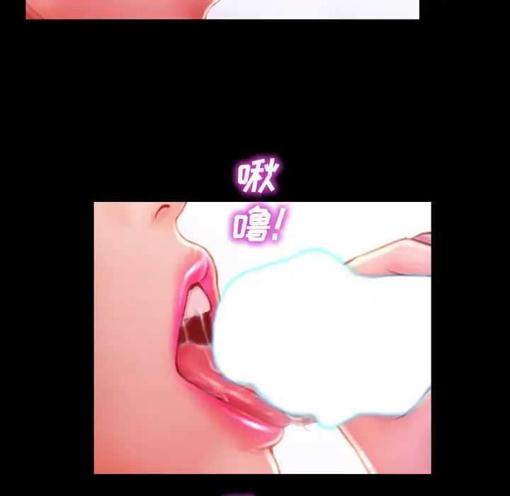 S商店的她 - 第3话 - page 115