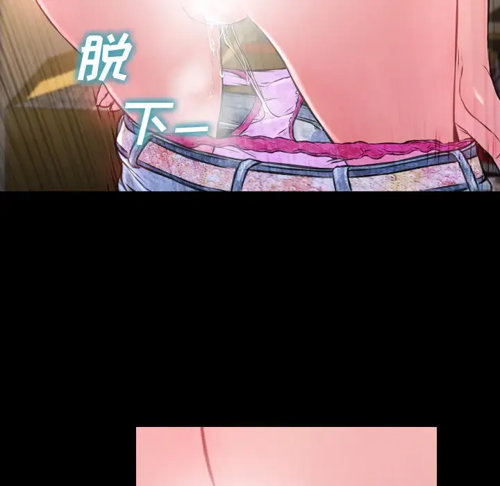S商店的她 - 第3话 - page 135