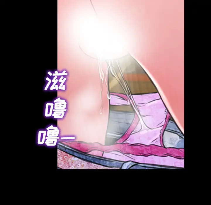 S商店的她 - 第3话 - page 136