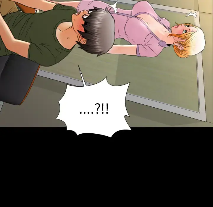S商店的她 - 第31话 - page 108