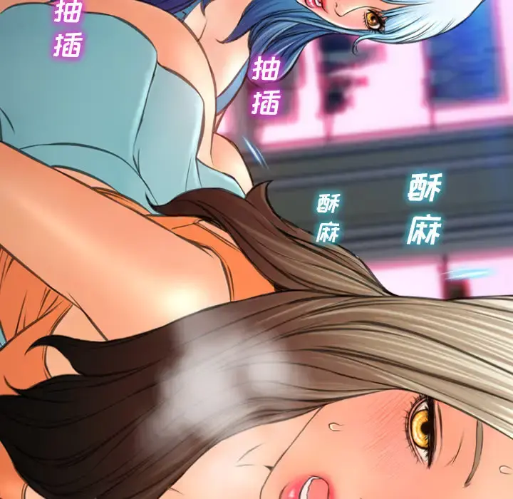 S商店的她 - 第30话 - page 41