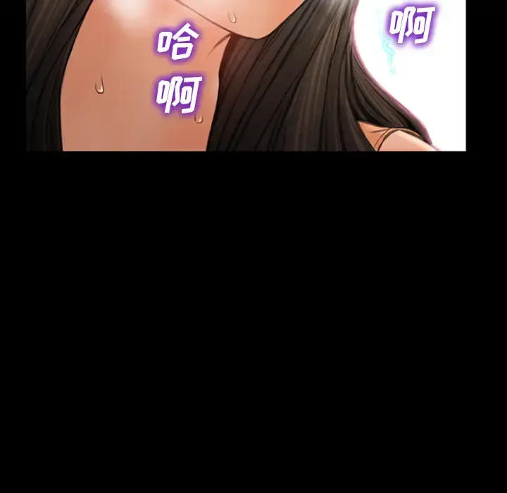 S商店的她 - 第30话 - page 65
