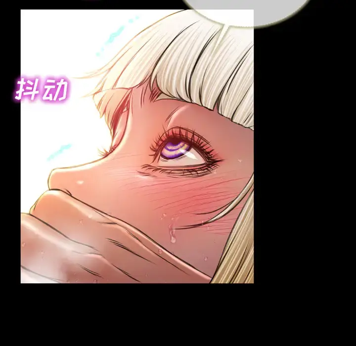 S商店的她 - 第13话 - page 86