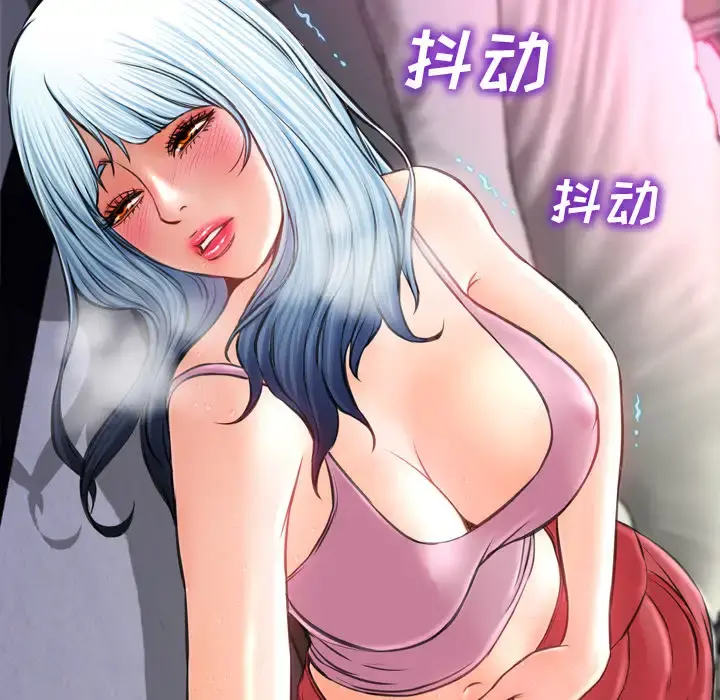 S商店的她 - 第13话 - page 158