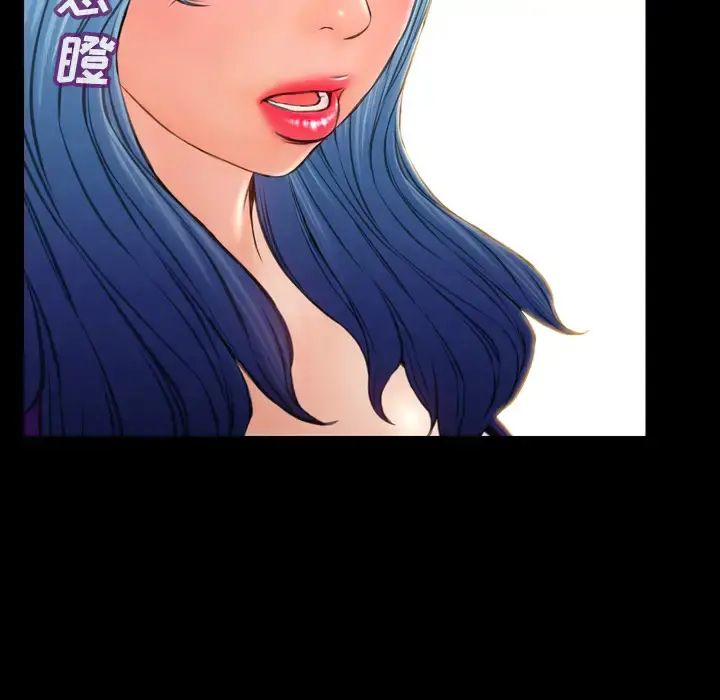 S商店的她 - 第49话 - page 31