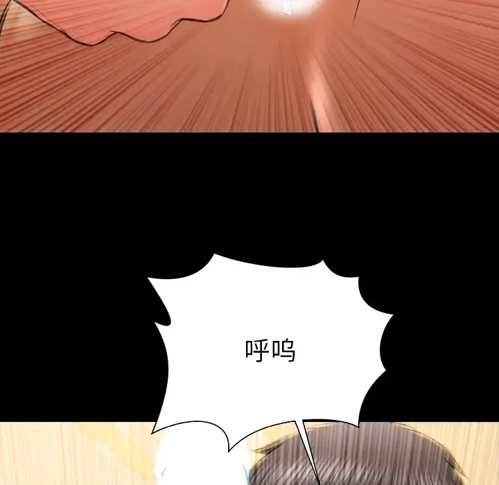 S商店的她 - 第49话 - page 123