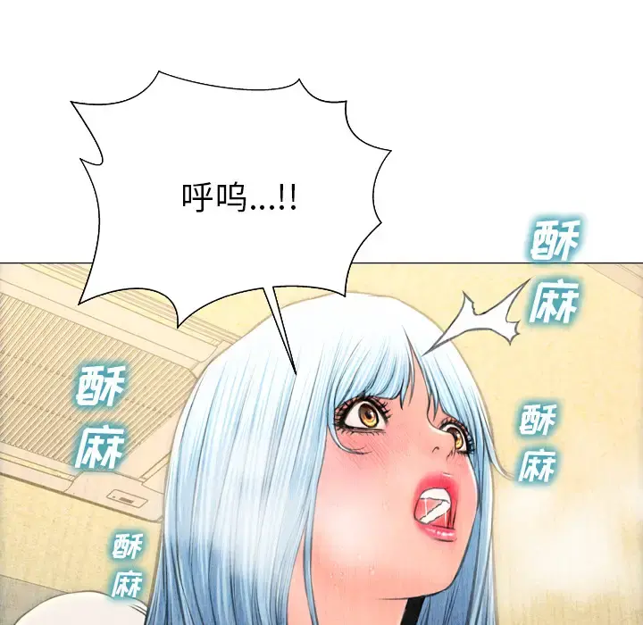 S商店的她 - 第49话 - page 131