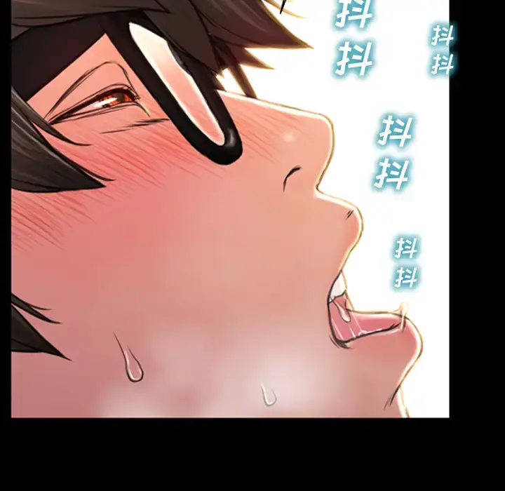 S商店的她 - 第49话 - page 141