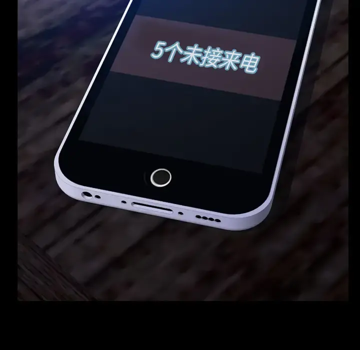 S商店的她 - 第47话 - page 10