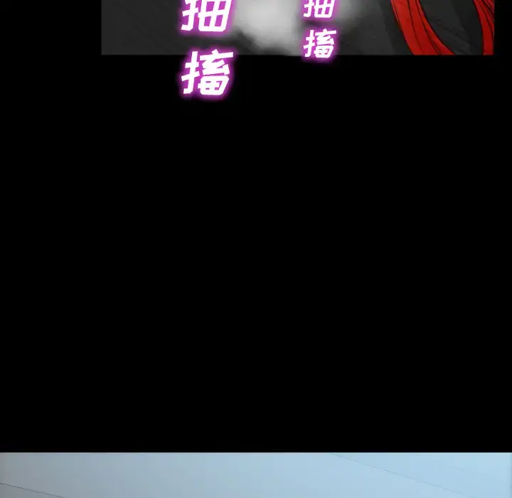S商店的她 - 第43话 - page 66