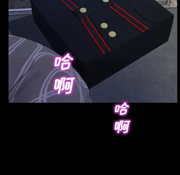 S商店的她 - 第43话 - page 84