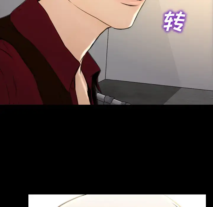 S商店的她 - 第39话 - page 7