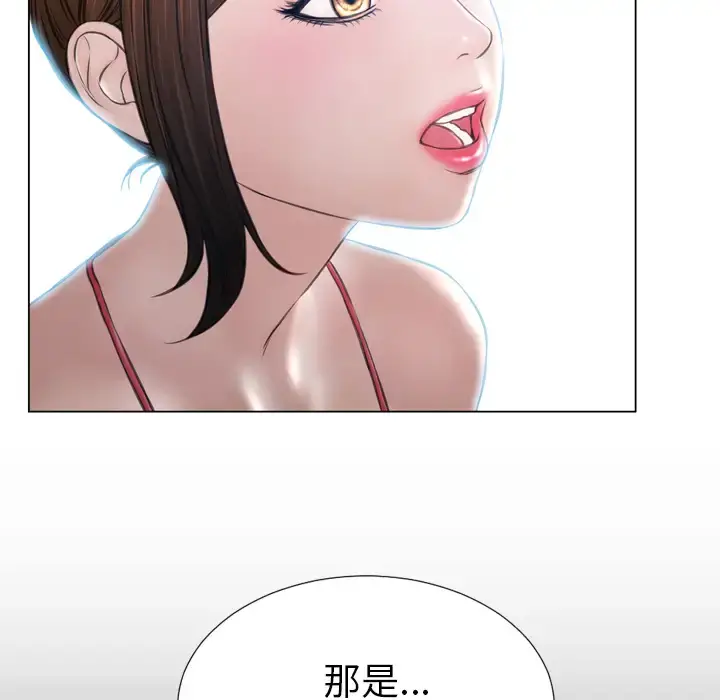 S商店的她 - 第39话 - page 111
