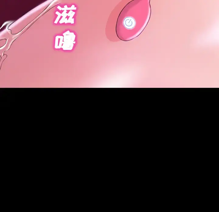 S商店的她 - 第1话 - page 107