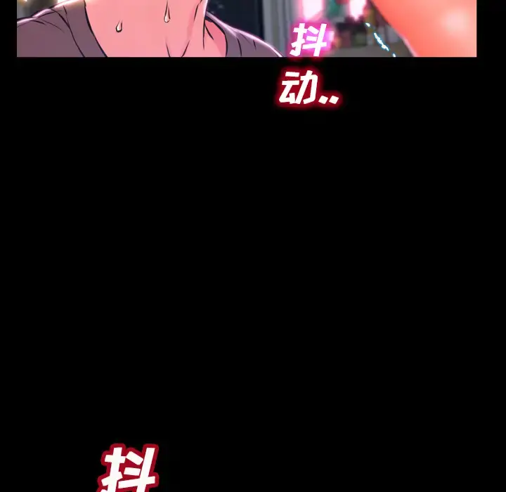 S商店的她 - 第1话 - page 115