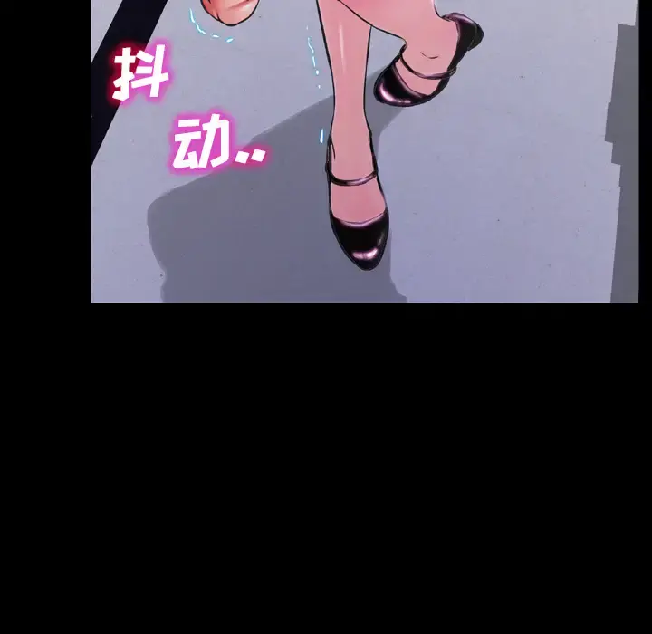 S商店的她 - 第1话 - page 124