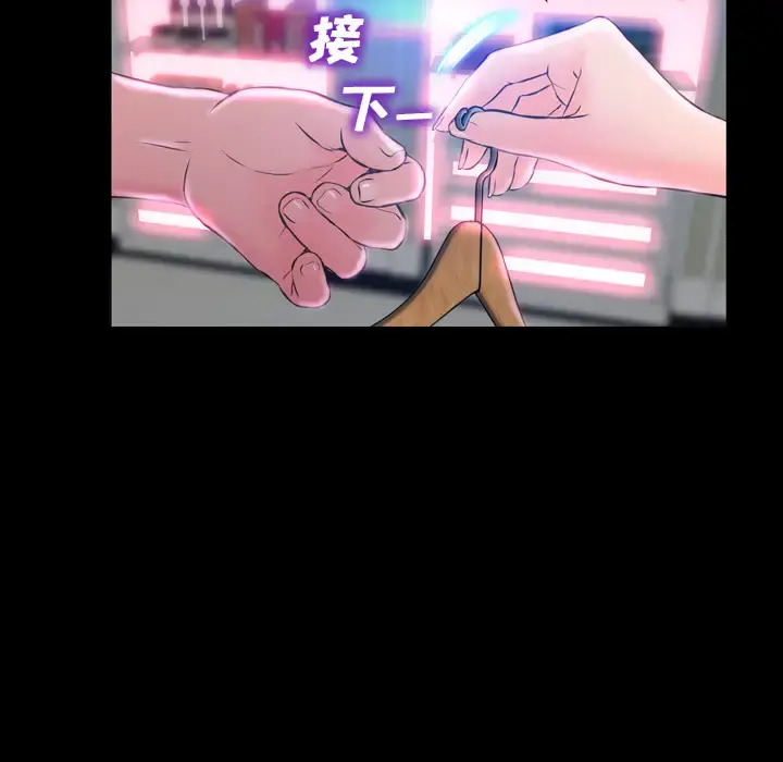 S商店的她 - 第1话 - page 182