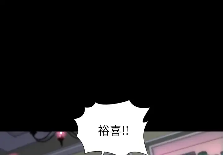 S商店的她 - 第14话 - page 4