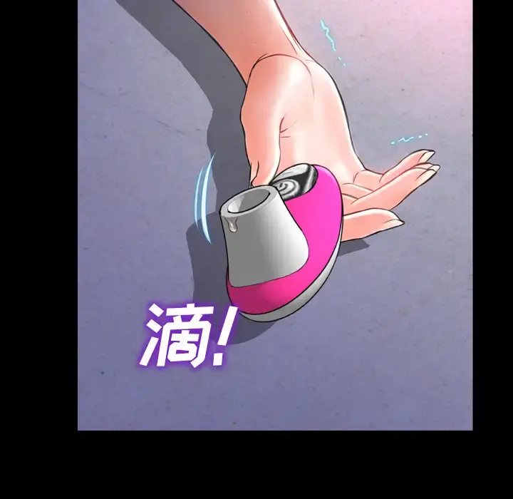 S商店的她 - 第14话 - page 10