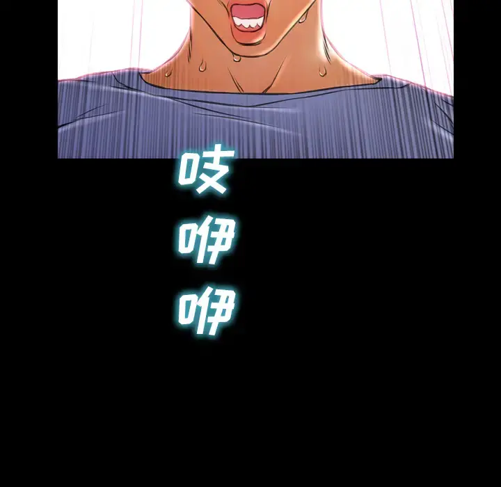 S商店的她 - 第14话 - page 68
