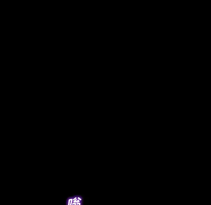S商店的她 - 第5话 - page 5
