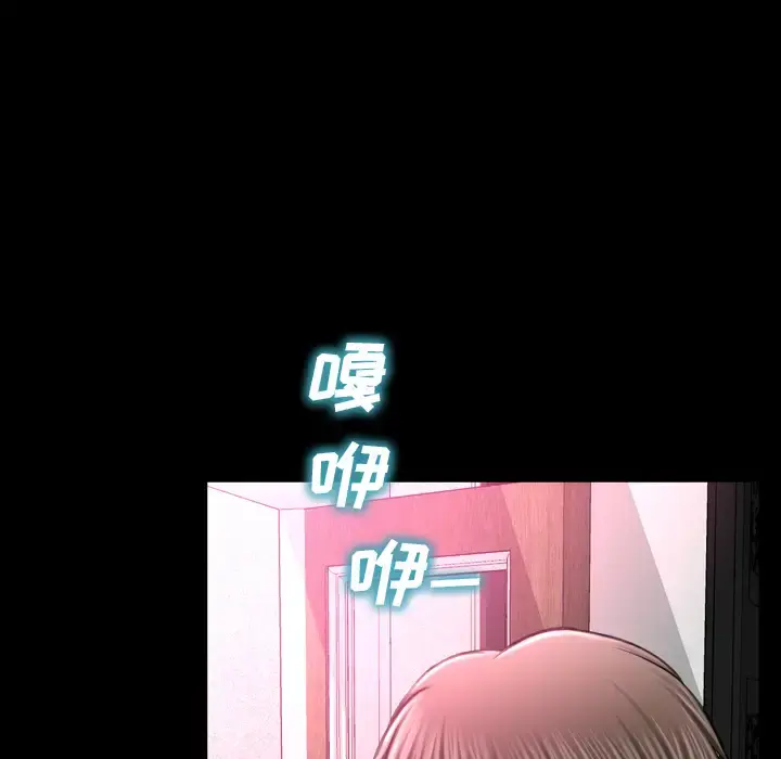 S商店的她 - 第5话 - page 7