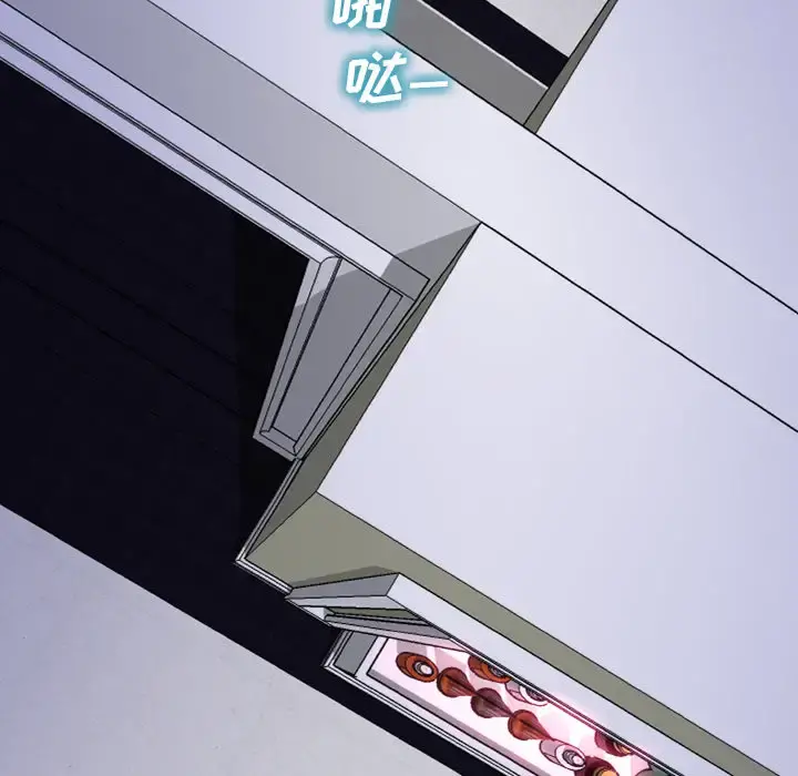 S商店的她 - 第5话 - page 14