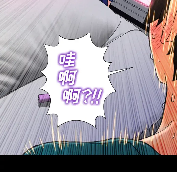 S商店的她 - 第5话 - page 27