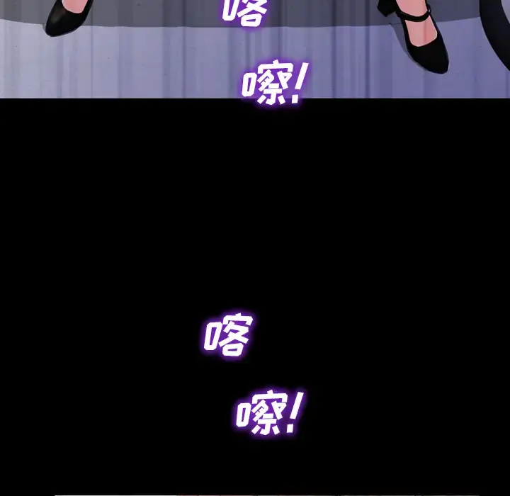 S商店的她 - 第5话 - page 128