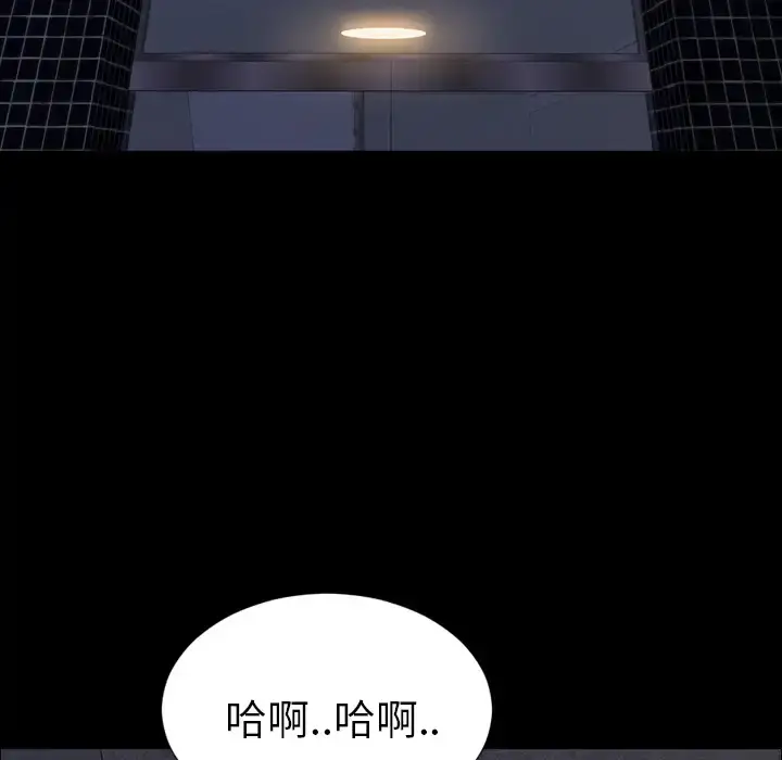 S商店的她 - 第27话 - page 42