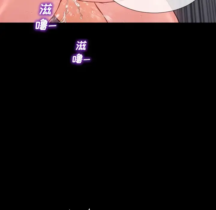 S商店的她 - 第4话 - page 31