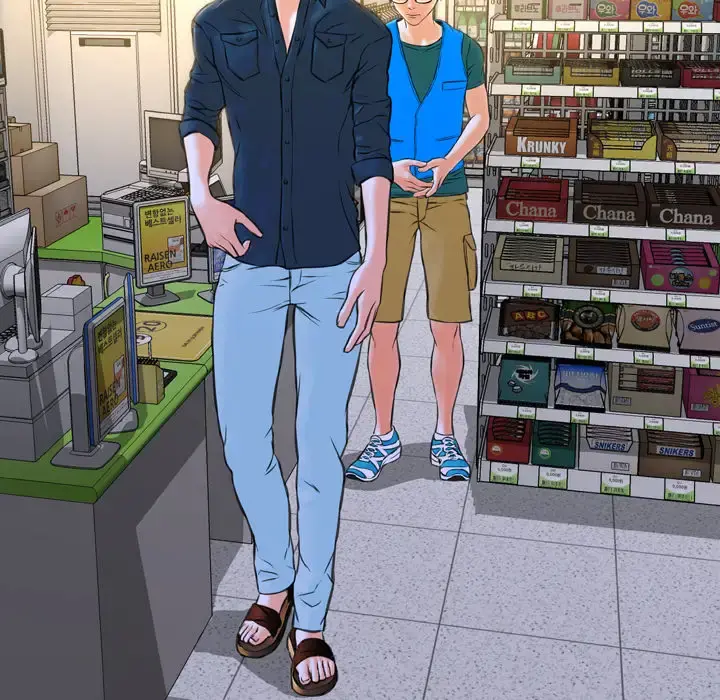 S商店的她 - 第4话 - page 93
